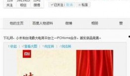 九号新品爆料视频大全下载,抢先揭秘最新科技潮流