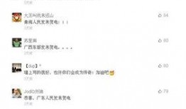 新疆网红爆料视频最新,揭秘神秘事件背后的真相