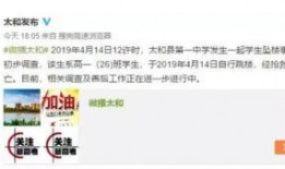 安徽事件爆料最新消息,真相渐明，多方势力介入调查